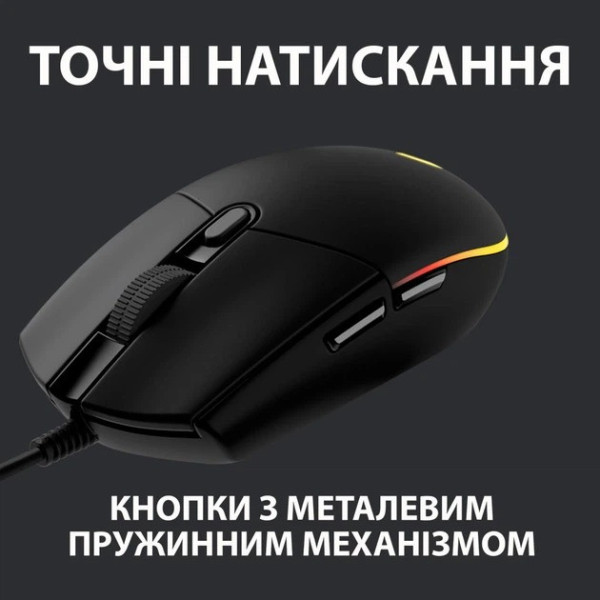 Игровая мышь G102 Lightsync USB ведущая для ПК и ноутбука, геймерская компьютерная мышка с LED подсветкой