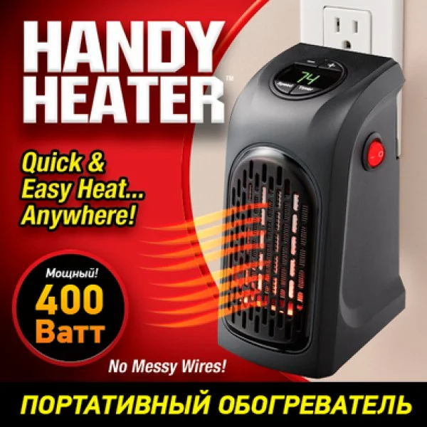 Портативный мини обогреватель Handy Heater