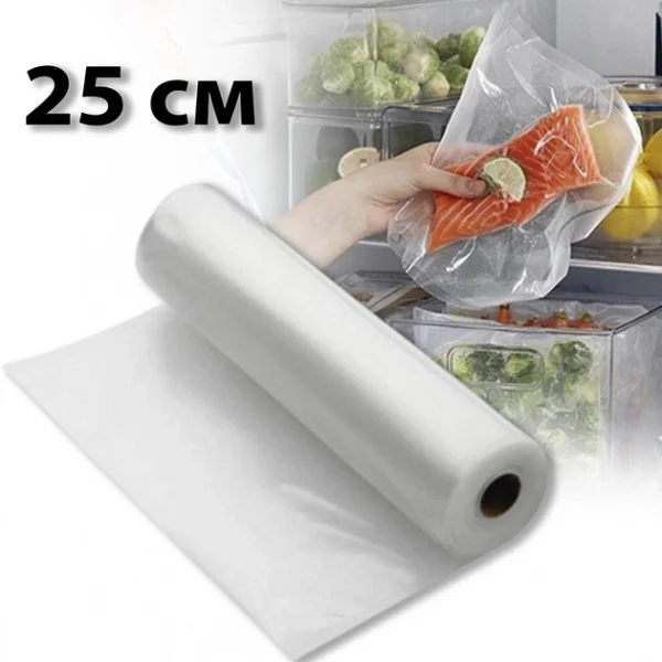 Прозрачные вакуумные пакеты пищевые универсальные vacuum bag 25 х 500 см для всех видов вакууматоров
