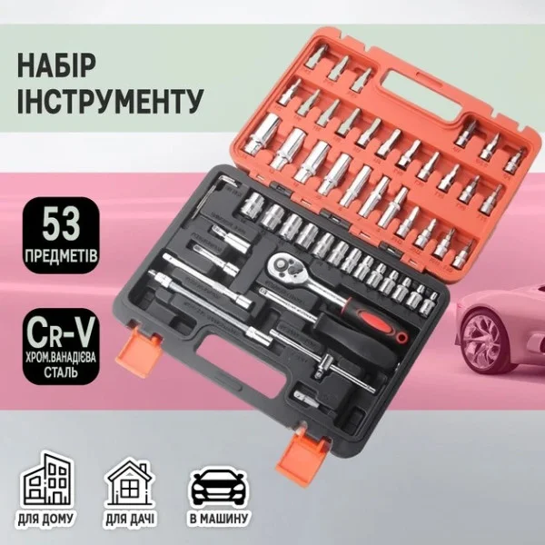 Ударопрочный кейс с набором инструментов из хромованадиевой стали для ремонта техники