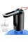 Электрическая помпа Water Pump D18 1200 мАч USB зарядка 600 мл для бутыли 19 л
