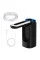 Электрическая помпа Water Pump D18 1200 мАч USB зарядка 600 мл для бутыли 19 л
