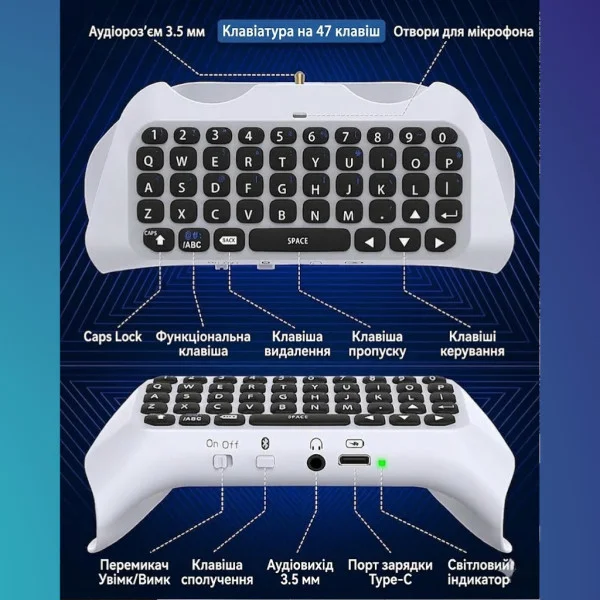 Клавиатура для контроллера PS5 DualSense Bluetooth chatpad с аудио разъемом и динамиком